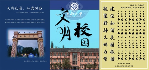 //www.ccssyn.com/Admin/kindeditor/attached/image/20201222/20201222104237_5581.jpg